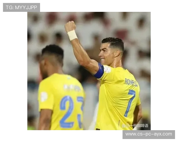 利雅得胜利比赛推进，C罗存在感拉满