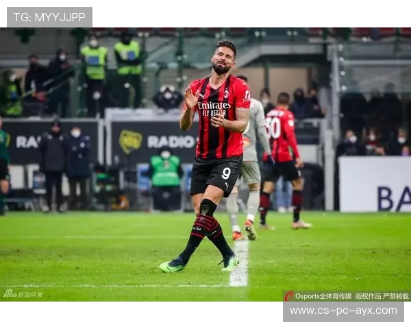 吉鲁头球突破防线AC米兰领先