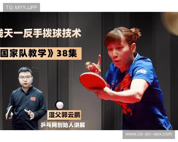 台球反塞球与控制训练：提升技术的秘密武器